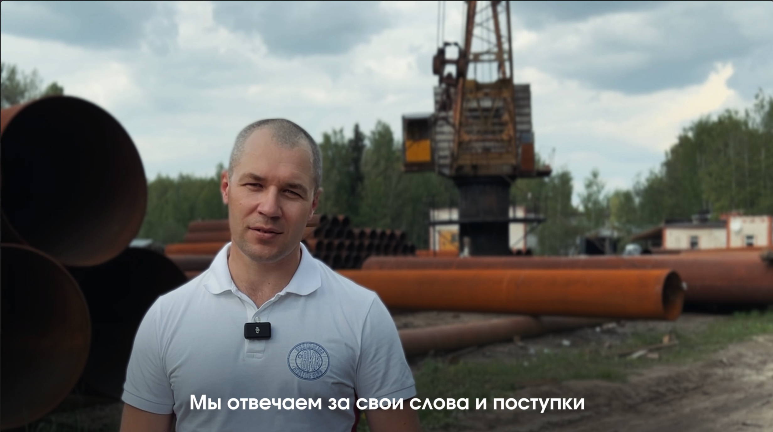 ЭНЕРГОПРОМСНАБ — лидер поставщик трубы б/у для строительной и дорожно-строительной отраслей Московского региона